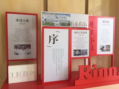 燃具之道林内创造——林内干衣机工厂实录