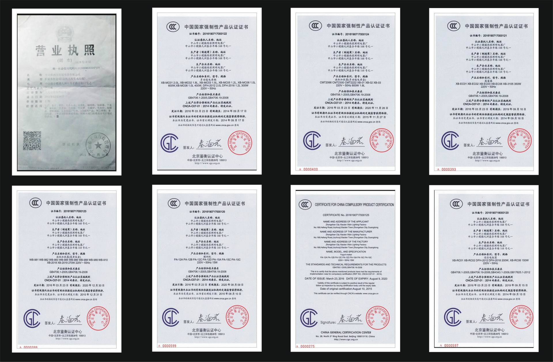 单拍酸奶发酵菌粉与干衣机 现代家庭健康与便利的双重选择