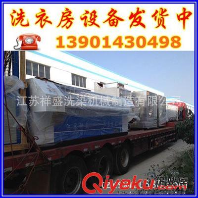 专业洗染设备解决方案 江苏祥盛洗染机械制造提供雪花机、自动折叠机、烫平机等一站式服务