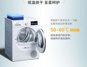 千元级阳台解放计划 干衣机选购指南与评测解析